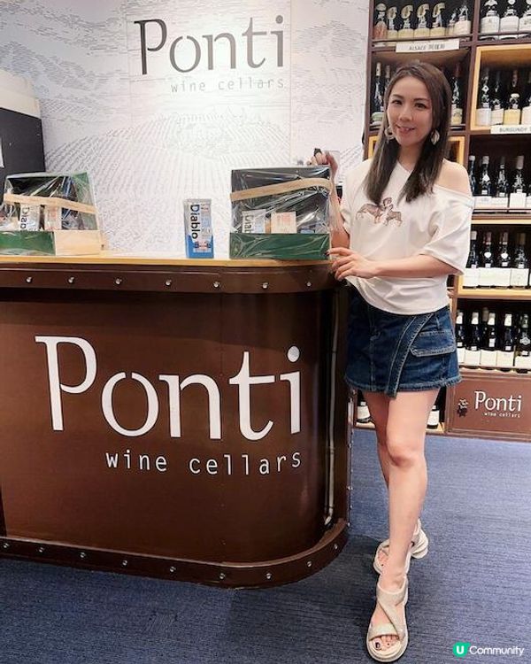 健康食品 x 靚酒 ♥ 送禮之選！►Natural Ponti x Ponti Wine Cellars