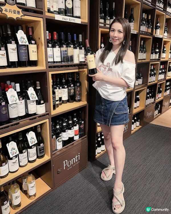 健康食品 x 靚酒 ♥ 送禮之選！►Natural Ponti x Ponti Wine Cellars