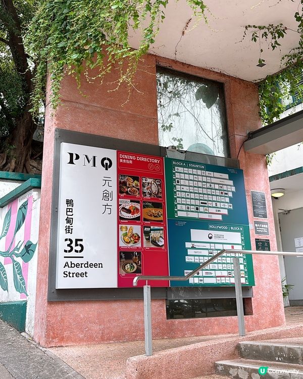 🎏中環PMQ搵到🇭🇰香港特色手信✈️文創手作‼️