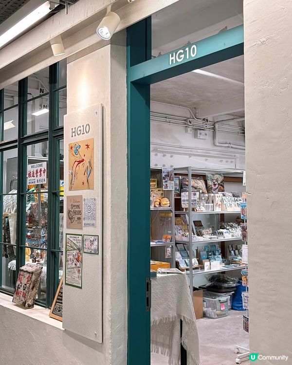 🎏中環PMQ搵到🇭🇰香港特色手信✈️文創手作‼️