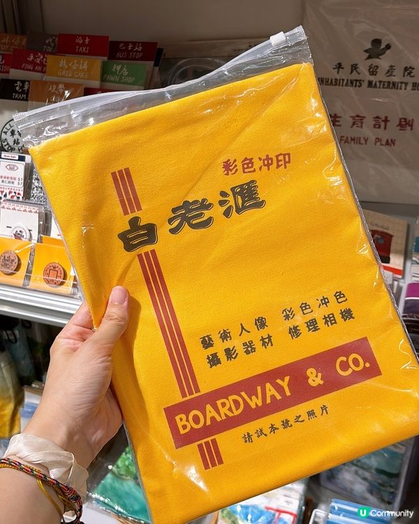 🎏中環PMQ搵到🇭🇰香港特色手信✈️文創手作‼️