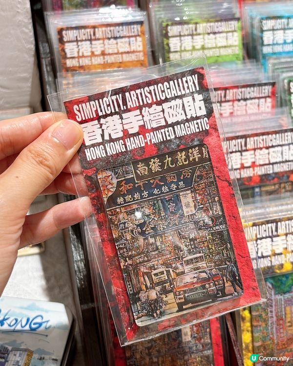 🎏中環PMQ搵到🇭🇰香港特色手信✈️文創手作‼️