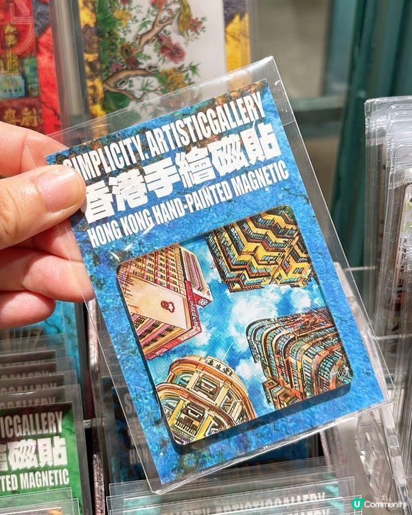 🎏中環PMQ搵到🇭🇰香港特色手信✈️文創手作‼️