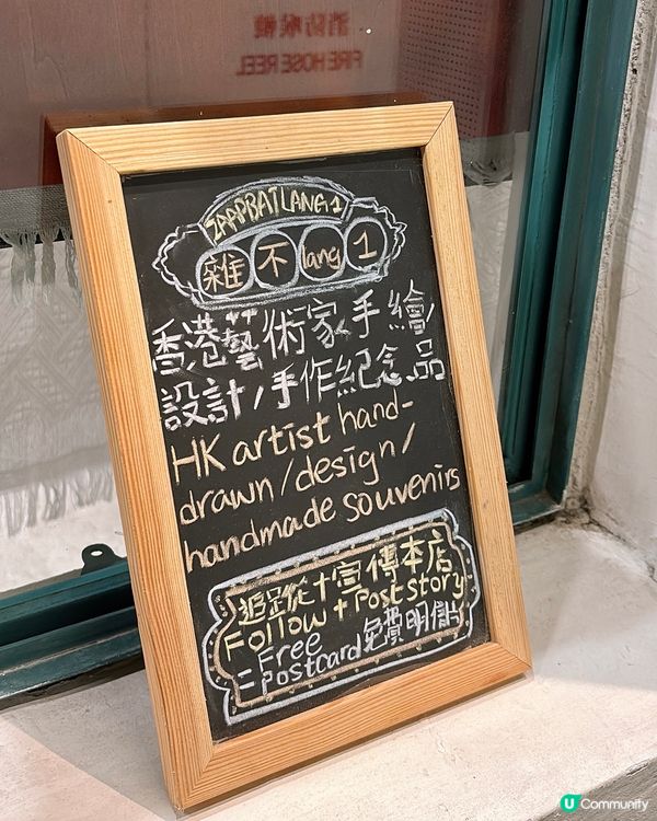 🎏中環PMQ搵到🇭🇰香港特色手信✈️文創手作‼️