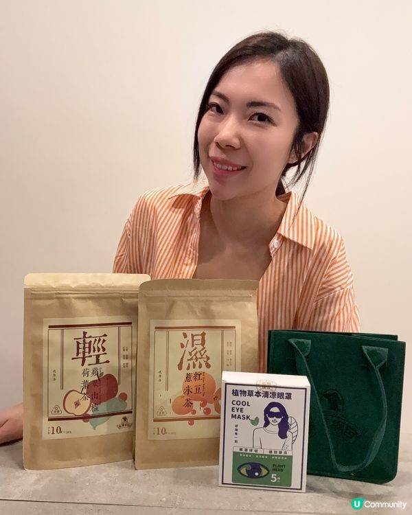 【濕重救星！7日輕盈體驗✨】擺脫疲勞感！🍵