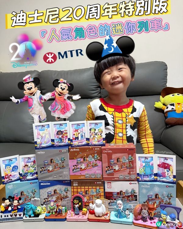 迪士尼20週年迷你列車！🚂 粉絲必收！✨