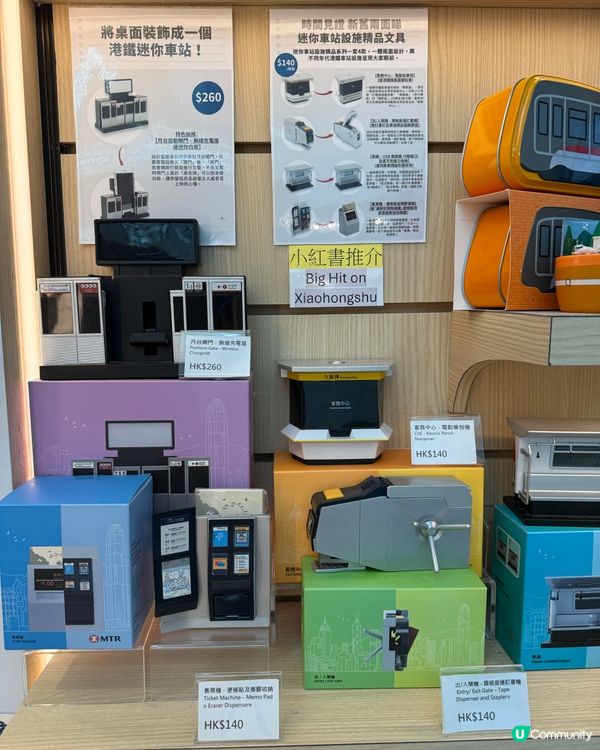 港鐵迷衝呀！西九新店打卡📸！