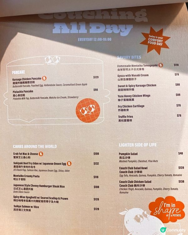 隱藏銅鑼灣寧靜角落的日式cafe🏠