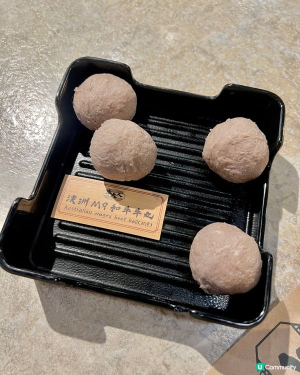 牛大人 - 炎夏椰樂祭