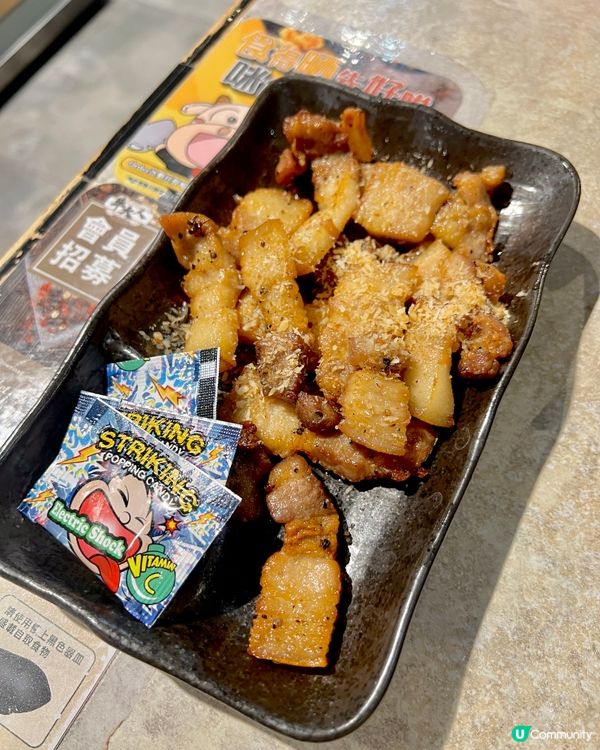 牛大人 - 炎夏椰樂祭