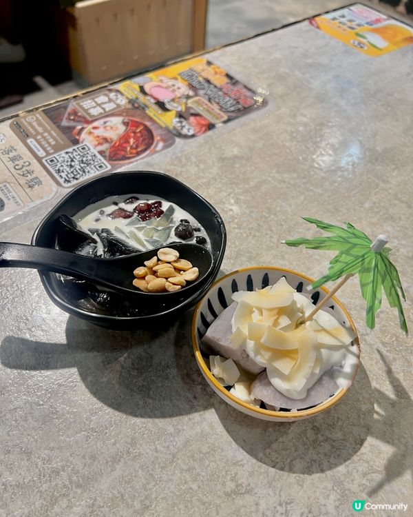 牛大人 - 炎夏椰樂祭