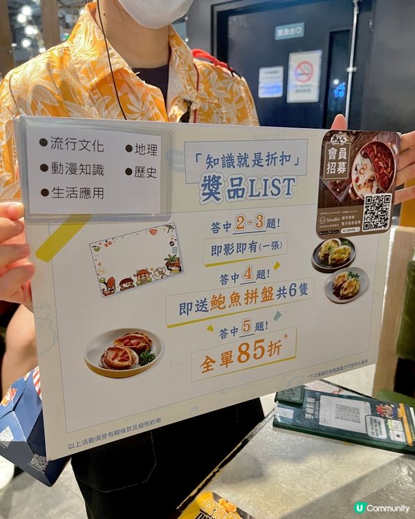 牛大人 - 炎夏椰樂祭