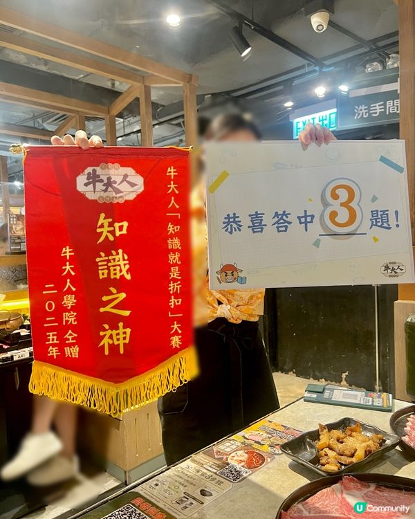 牛大人 - 炎夏椰樂祭