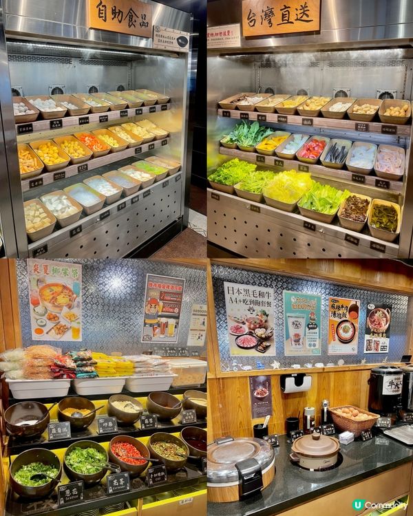 牛大人 - 炎夏椰樂祭