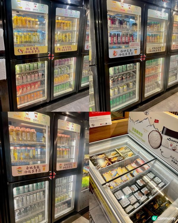 牛大人 - 炎夏椰樂祭