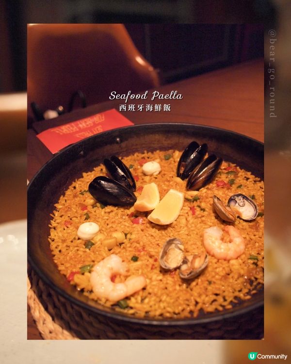 巨型西班牙炒飯🥘