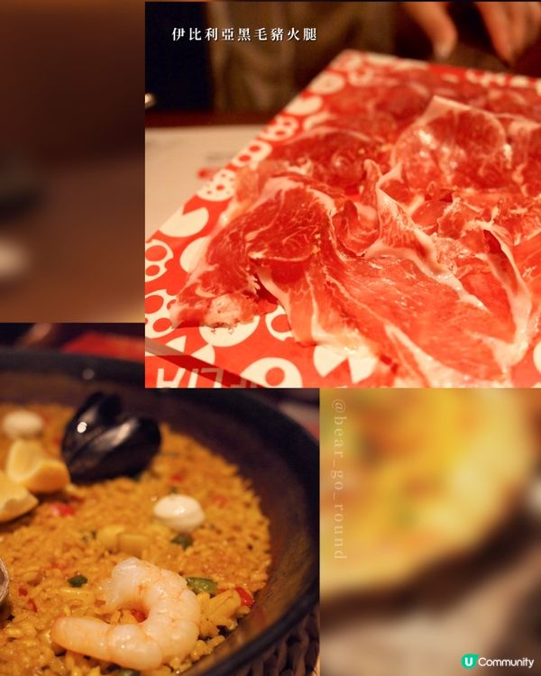 巨型西班牙炒飯🥘