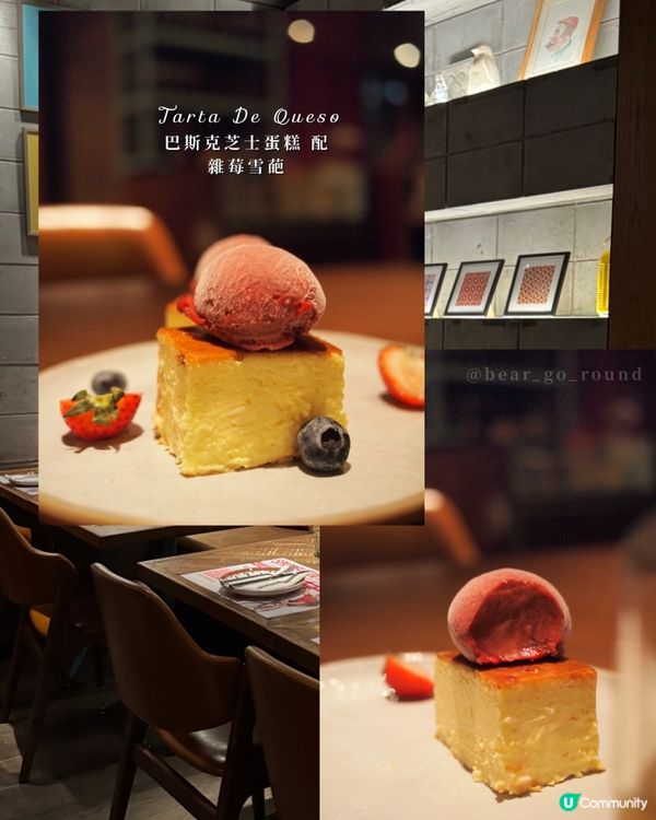 巨型西班牙炒飯🥘