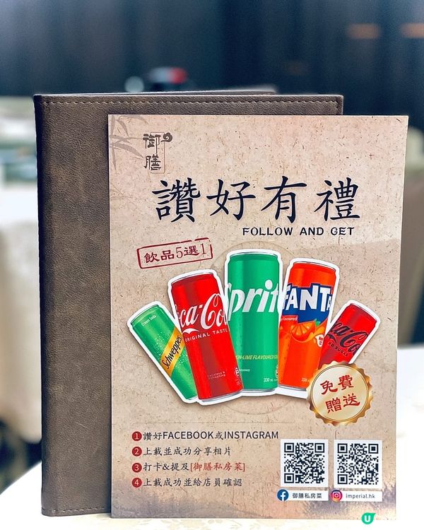 觀塘隱世私房菜，媽子讚到冇停口👍🏻👍🏻