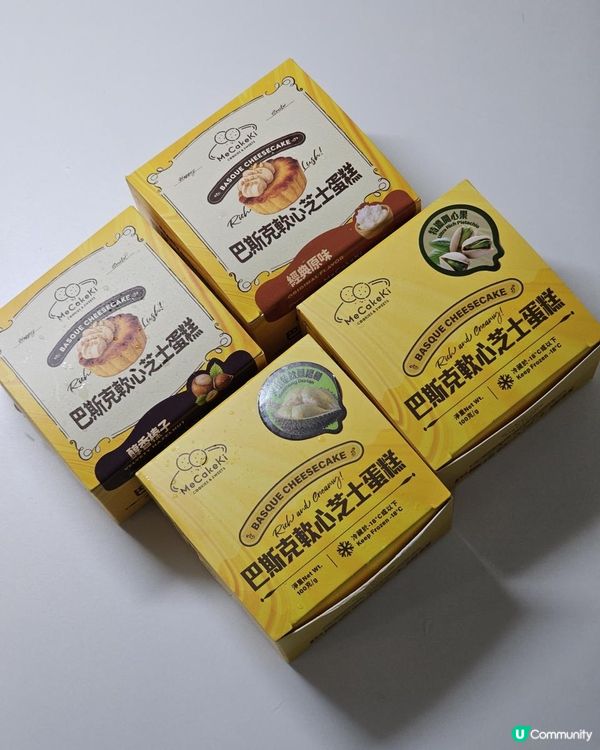 #零食展酒店級甜品