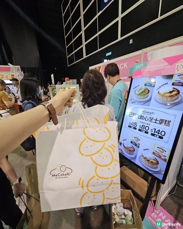 #零食展酒店級甜品