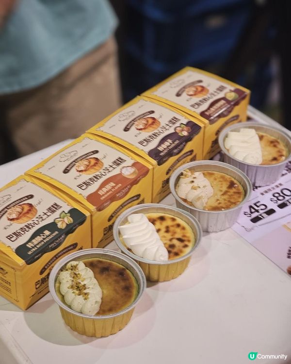 #零食展酒店級甜品