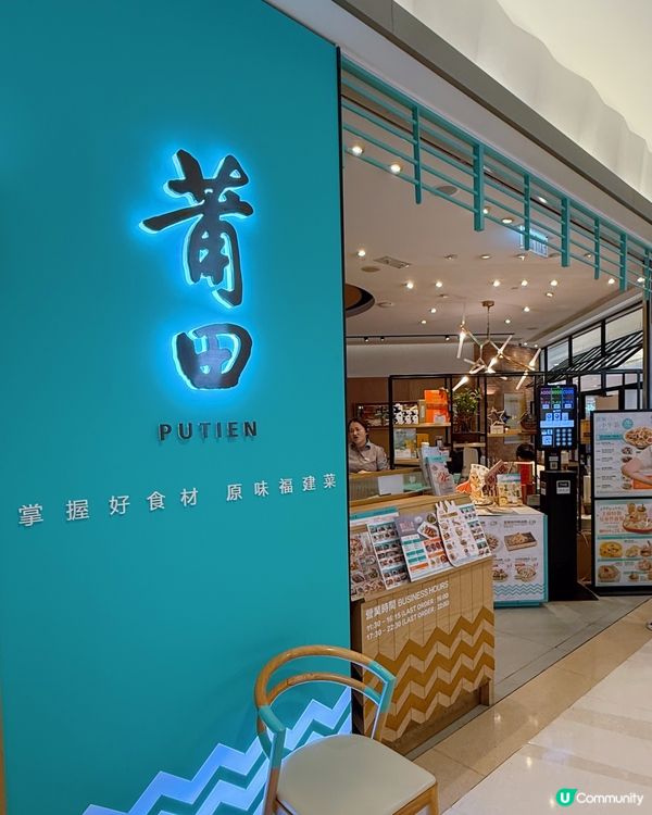 莆田哆頭蟶🤤！鮮甜滋味，回味無窮！😋