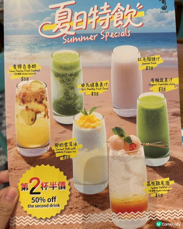 莆田哆頭蟶🤤！鮮甜滋味，回味無窮！😋