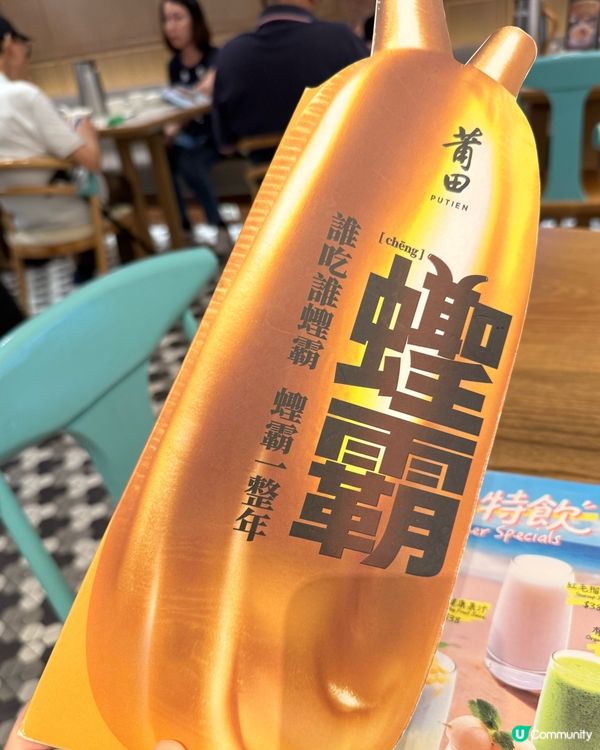 莆田哆頭蟶🤤！鮮甜滋味，回味無窮！😋