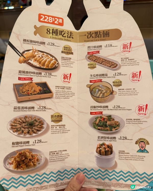 莆田哆頭蟶🤤！鮮甜滋味，回味無窮！😋