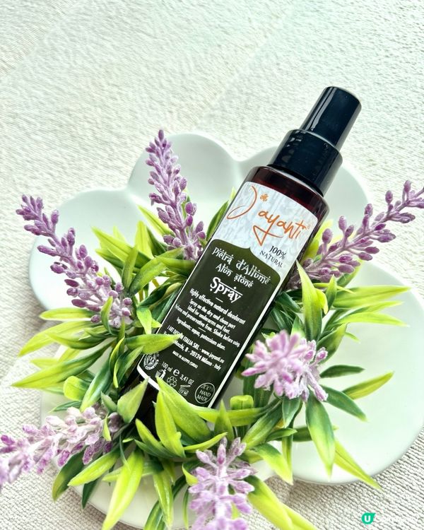 天然有機嘅抗菌抑味噴霧