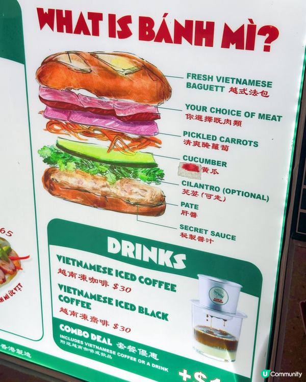 越南包控注意！中環街市新發現🤤🥖