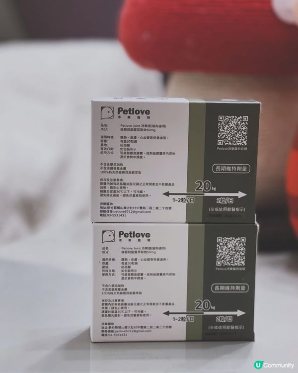 市面上濃度最高既🌟沛樂捷綠唇貝膠囊🌟，及早幫主子做好保健💕