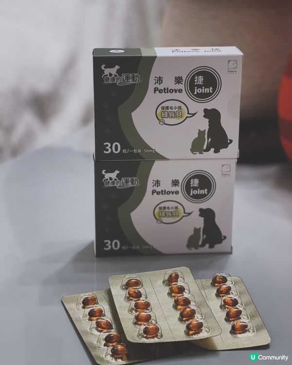 市面上濃度最高既🌟沛樂捷綠唇貝膠囊🌟，及早幫主子做好保健💕