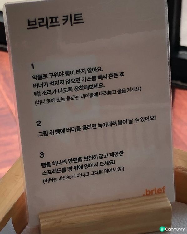 🇰🇷濟州島隱世森林系Cafe！可以自己烘麵包😍