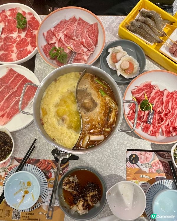 [勞蘇食]放題火鍋一哥🥇