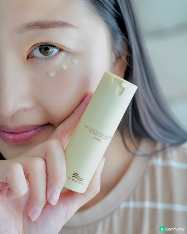 Le Moi-Peau 高效成分 × 簡約護膚