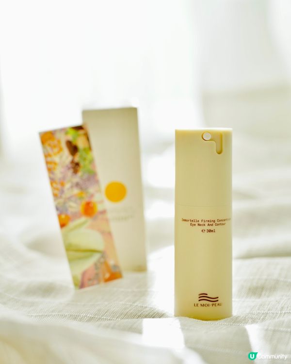 Le Moi-Peau 高效成分 × 簡約護膚