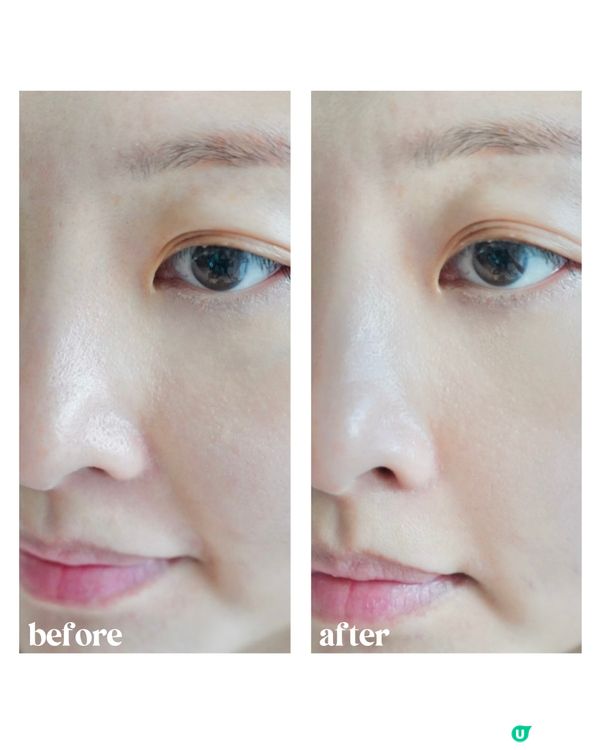 Le Moi-Peau 高效成分 × 簡約護膚