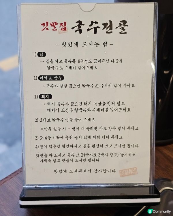 🍜釜山人氣韓式鍋物！性價比爆燈！💥