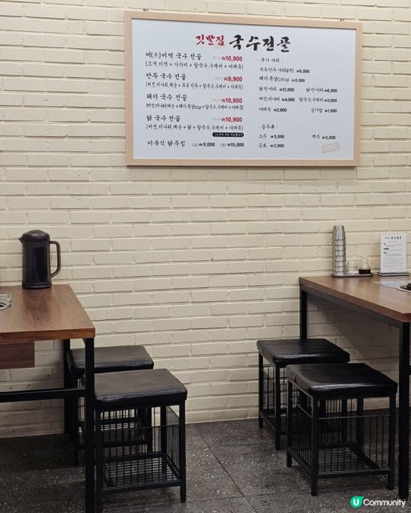 🍜釜山人氣韓式鍋物！性價比爆燈！💥