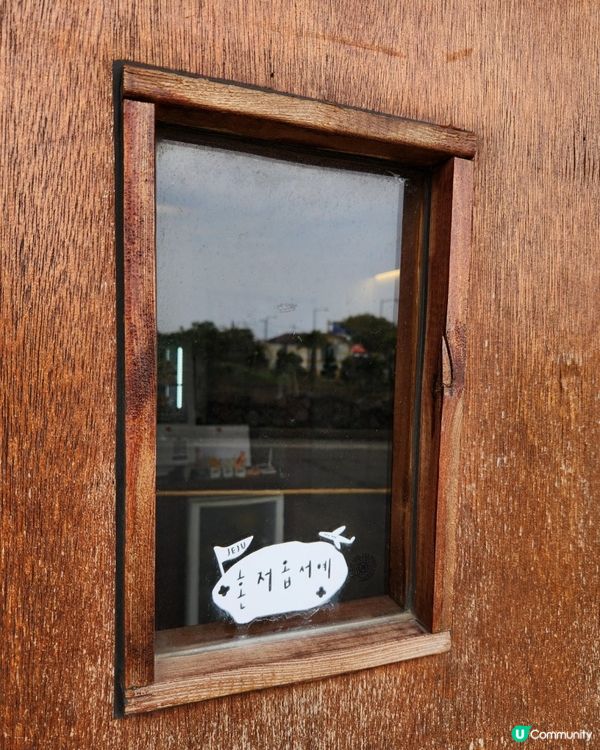 🍰韓國濟州島甜品控請bookmark 📌