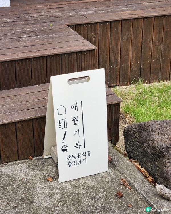 🍰韓國濟州島甜品控請bookmark 📌