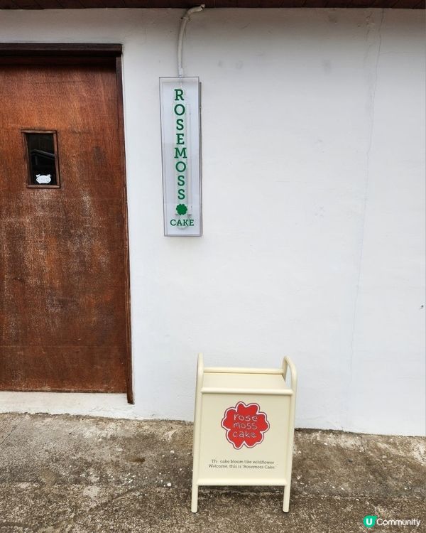 🍰韓國濟州島甜品控請bookmark 📌