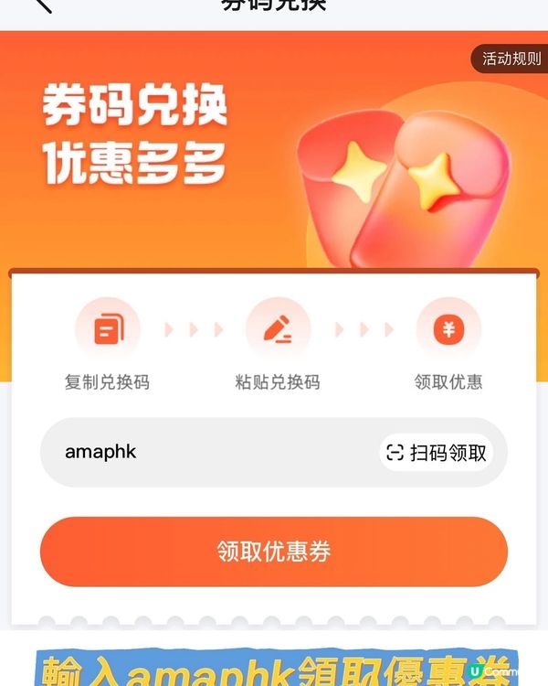 🈹️高德call車優惠❗️❗️免費領取$200禮包🩷