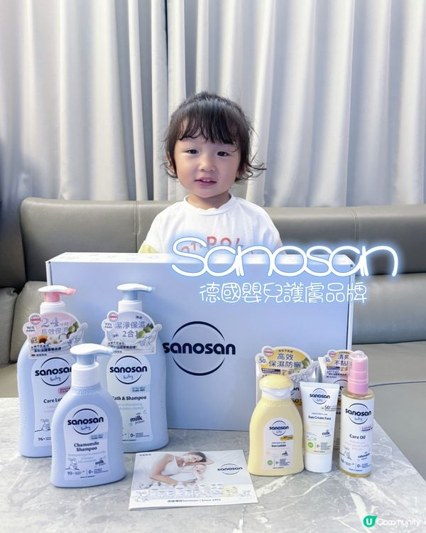 德國BB護膚品，荷花展限定優惠！👶🏻✨