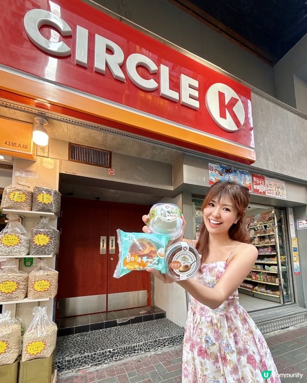 Circle K 新品🤩日本特色甜品❤️