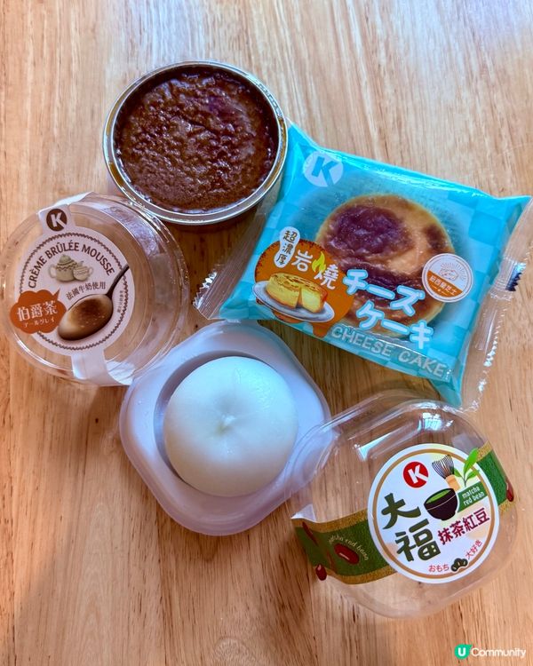 Circle K 新品🤩日本特色甜品❤️