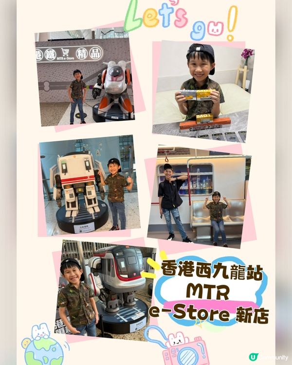 香港西九龍站MTR e-Store 新店
