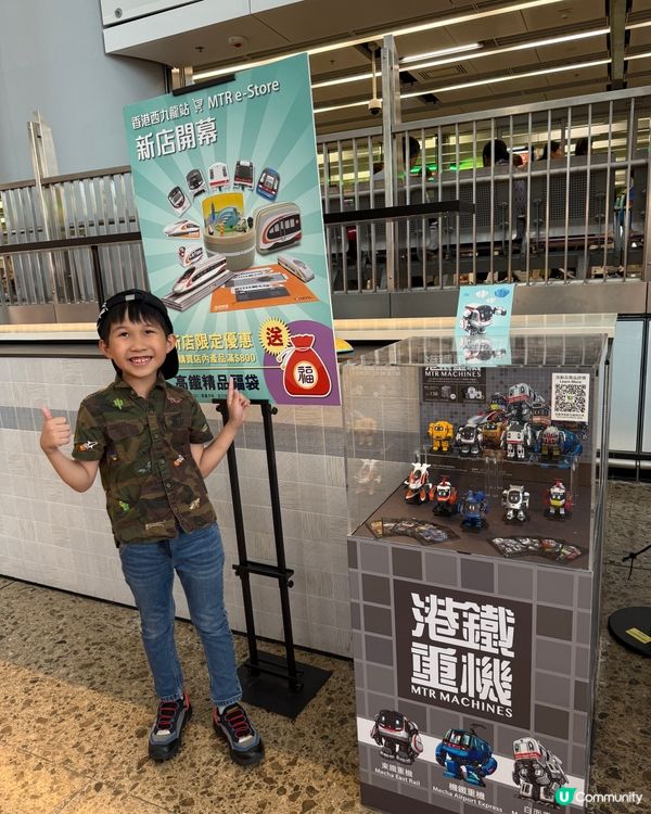 香港西九龍站MTR e-Store 新店